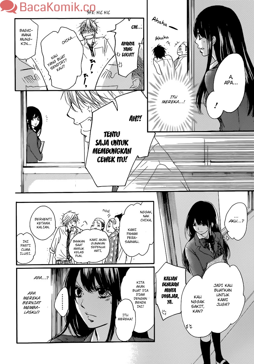Kono Oto Tomare!